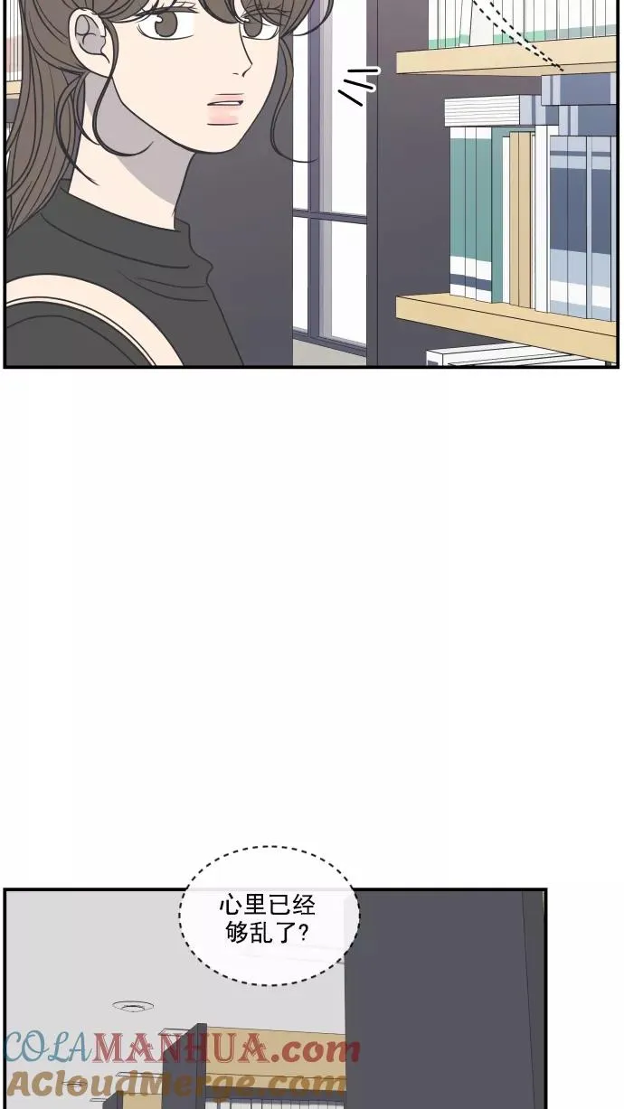 第71话 第4页