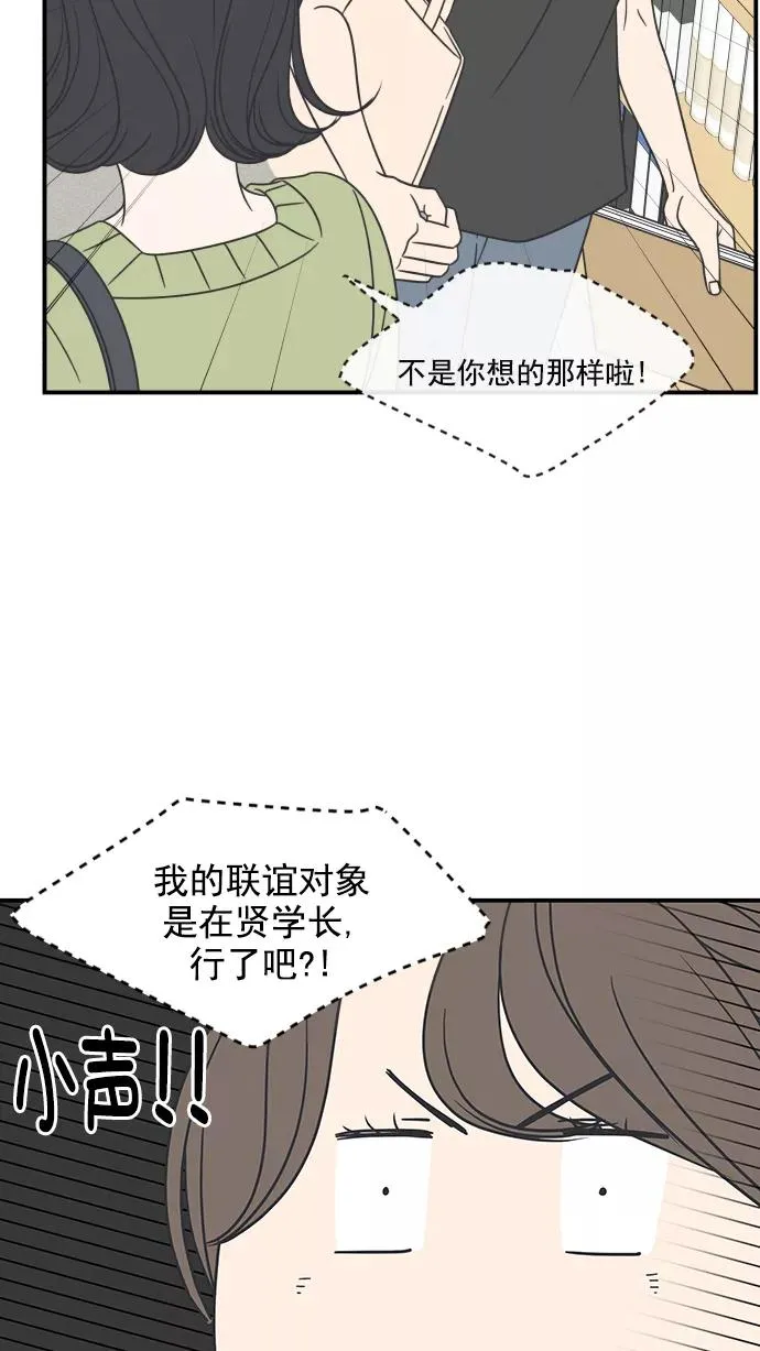 第71话 第6页