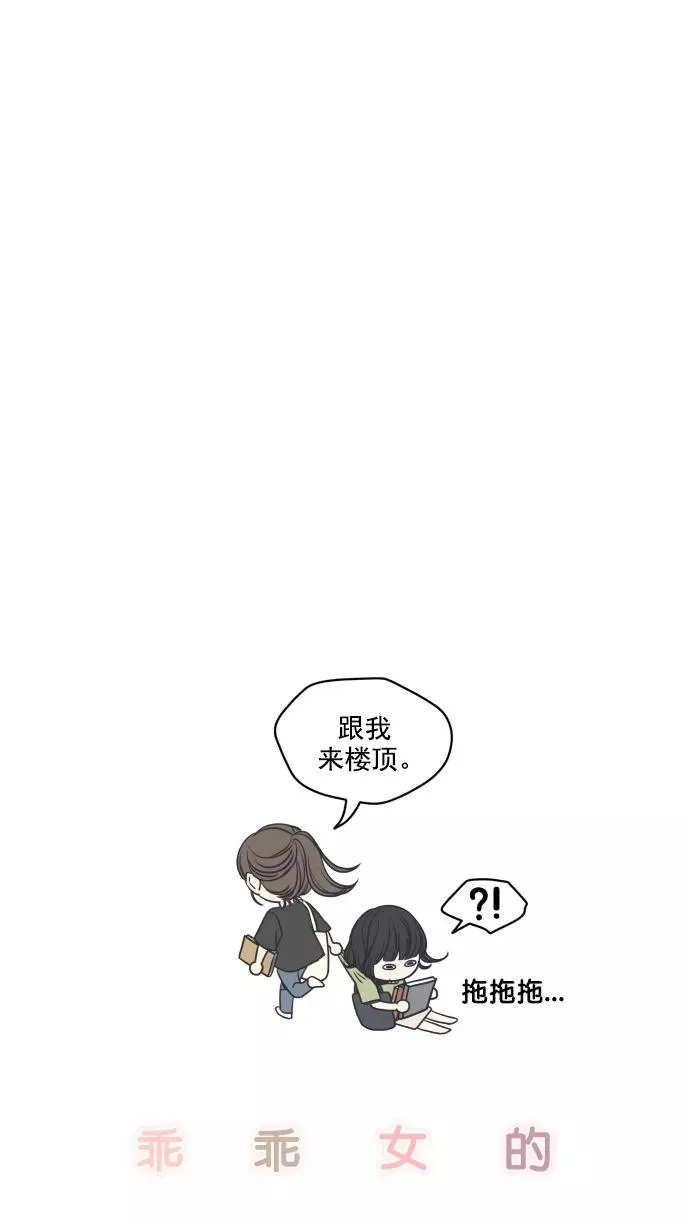 第71话 第8页