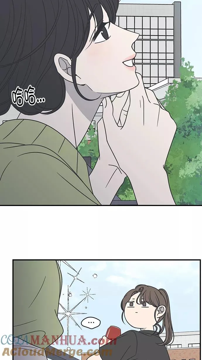 第71话 第10页