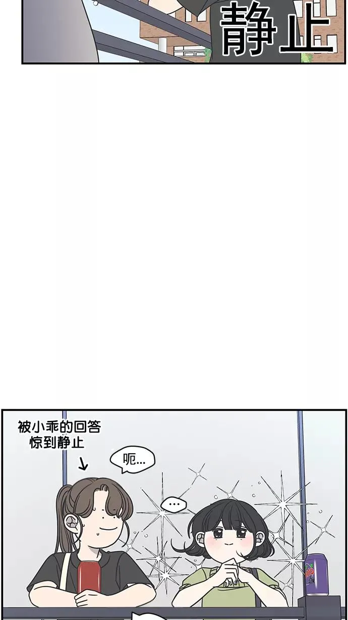 第71话 第11页