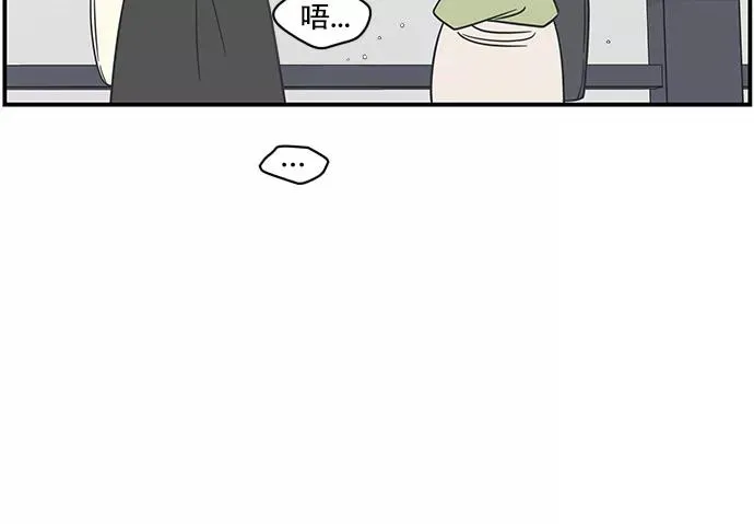 第71话 第12页