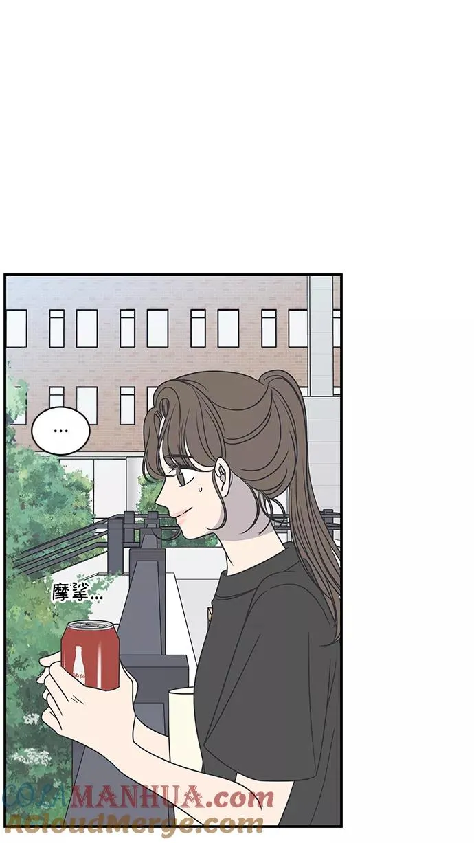 第71话 第13页