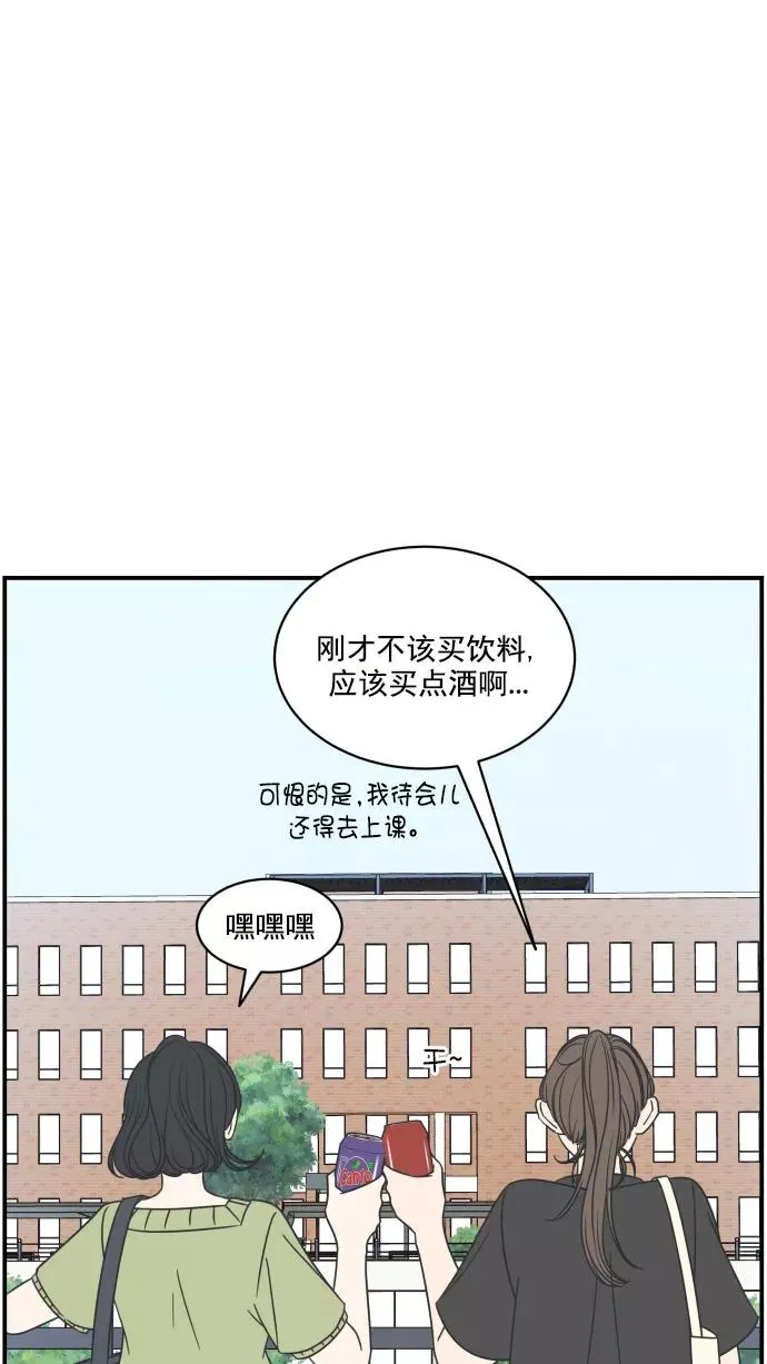 第71话 第14页