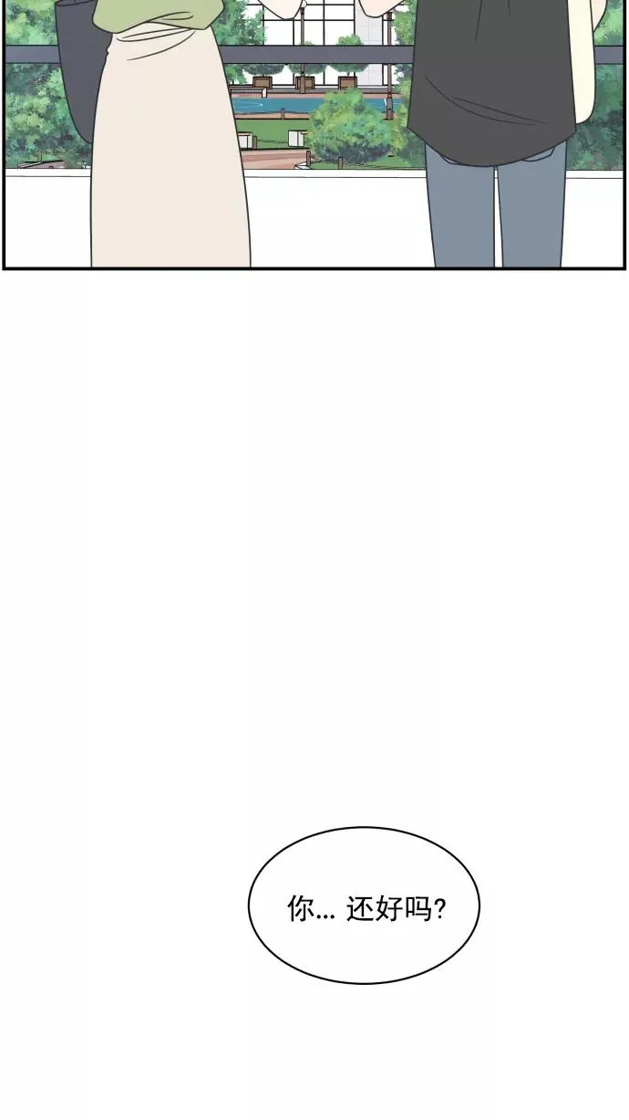 第71话 第15页