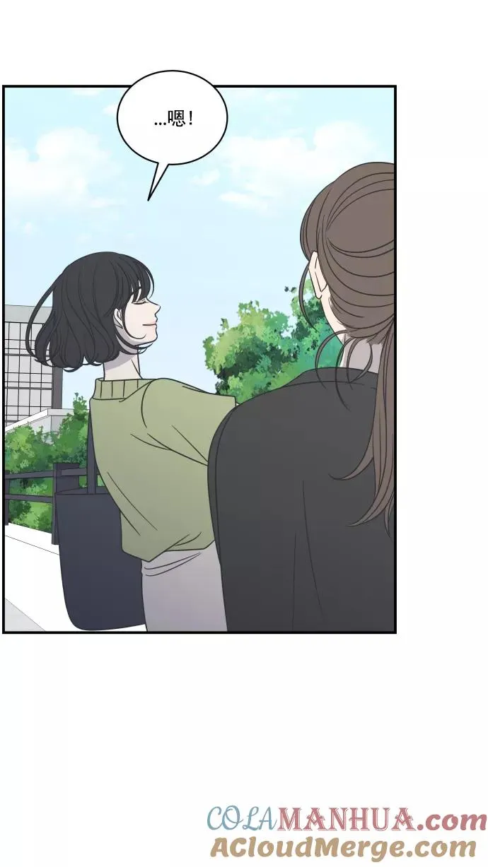 第71话 第16页