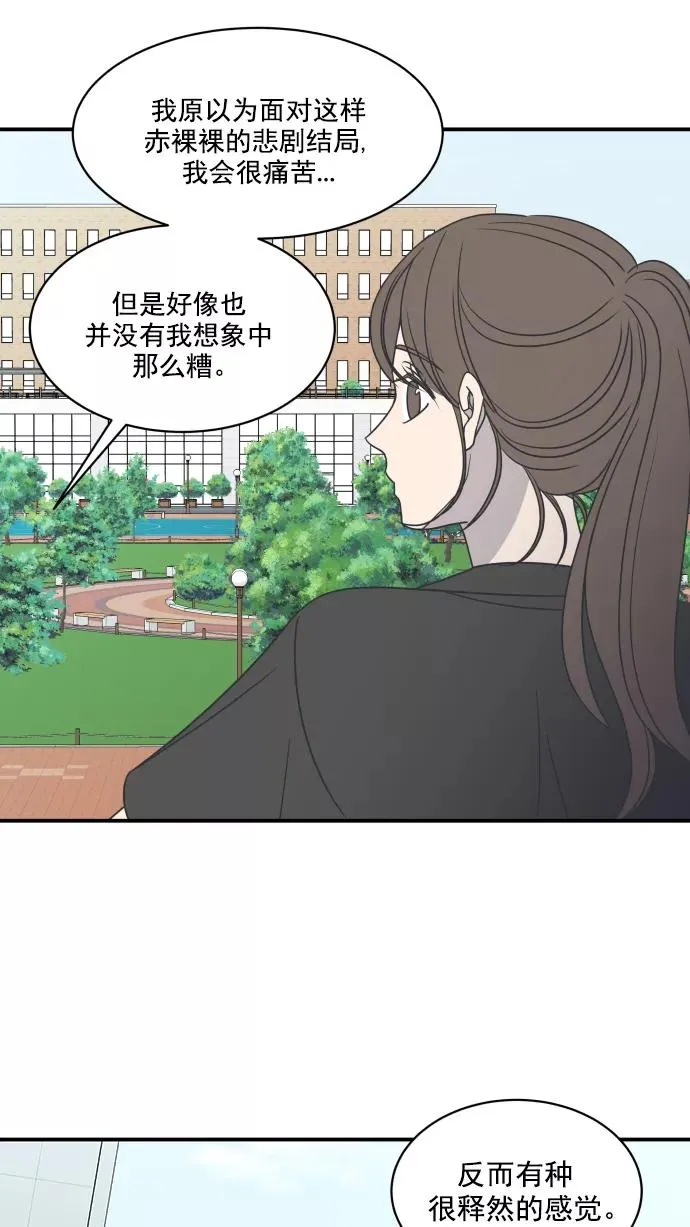 第71话 第17页