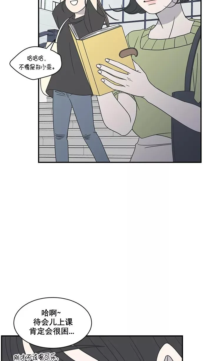 第71话 第23页