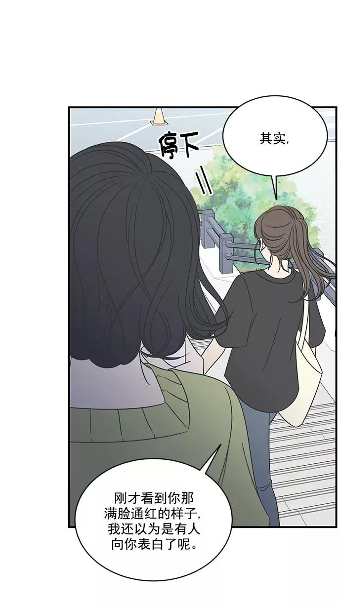 第71话 第26页