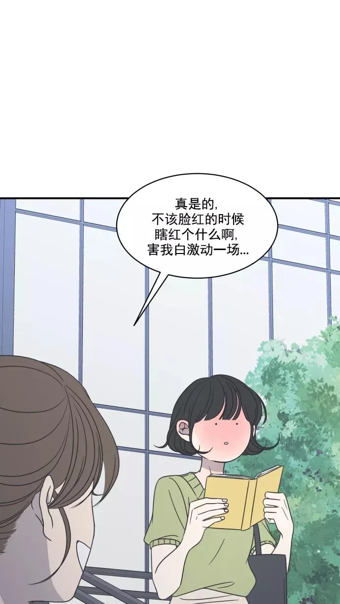第71话 第27页