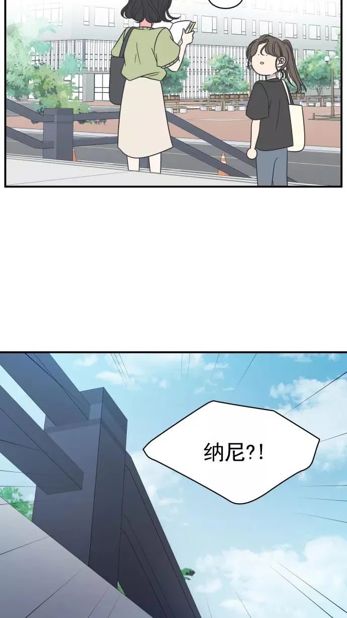第71话 第29页