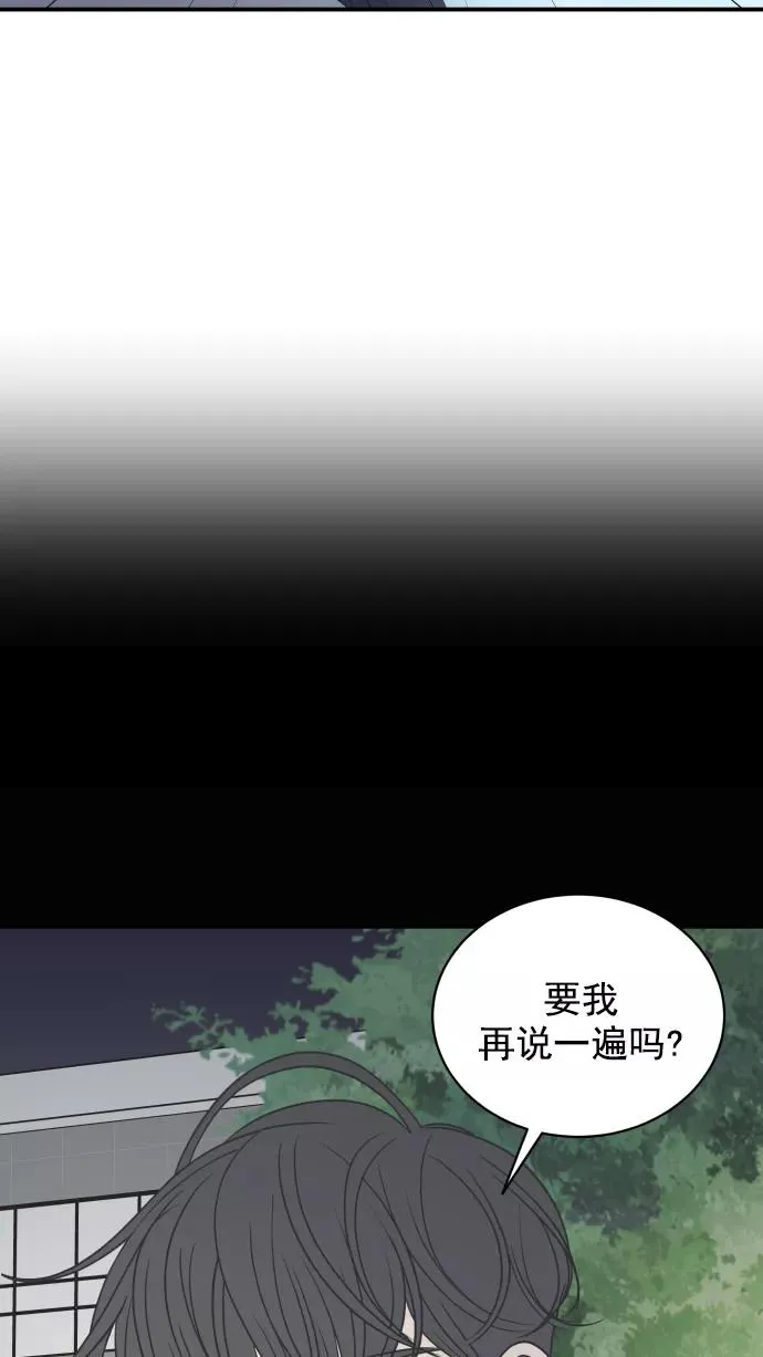 第71话 第30页
