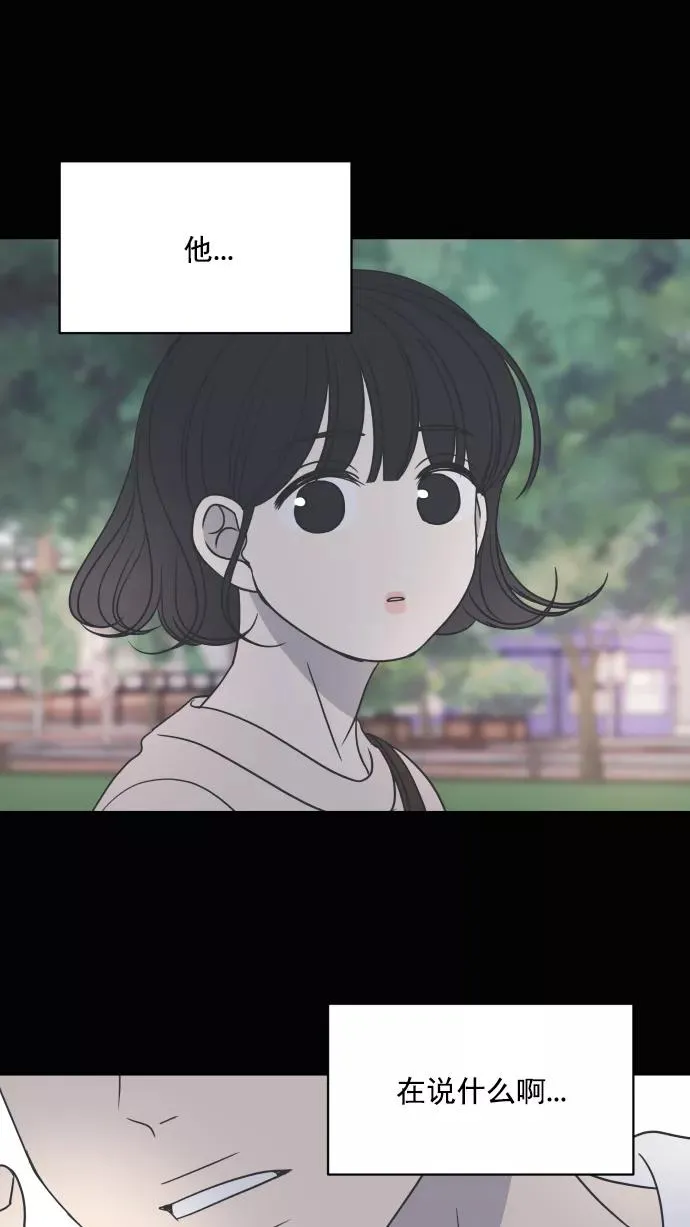 第71话 第32页