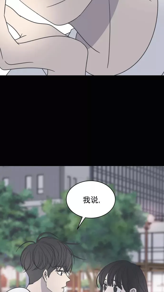 第71话 第33页
