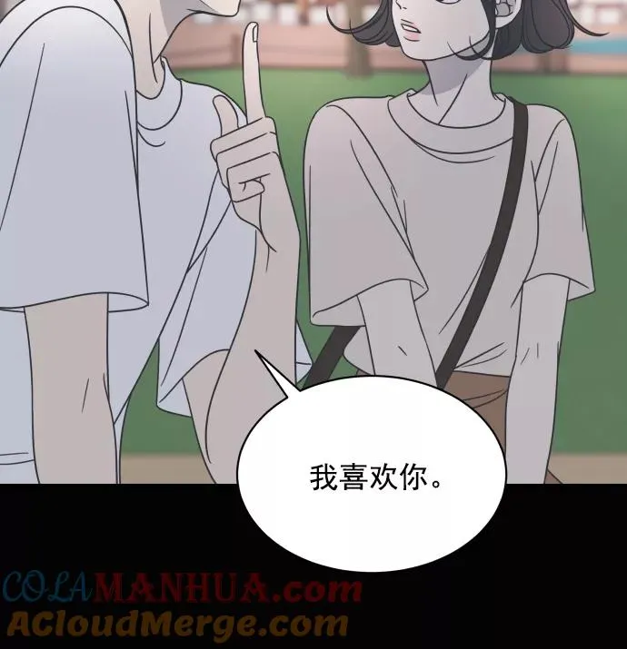 第71话 第34页