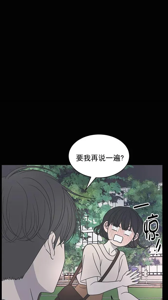 第71话 第36页