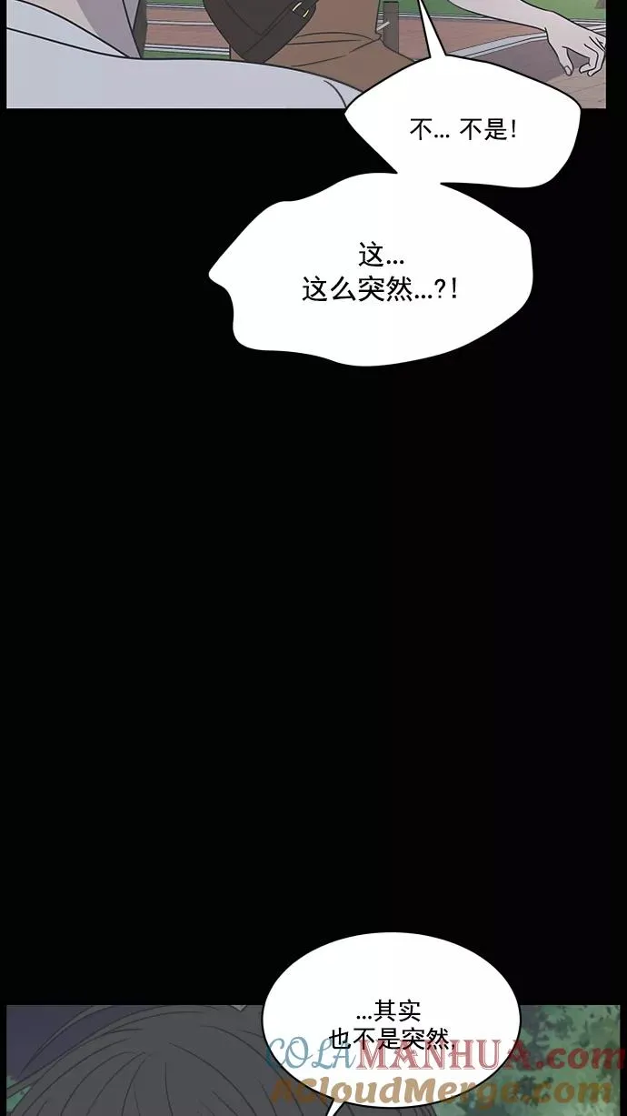 第71话 第37页