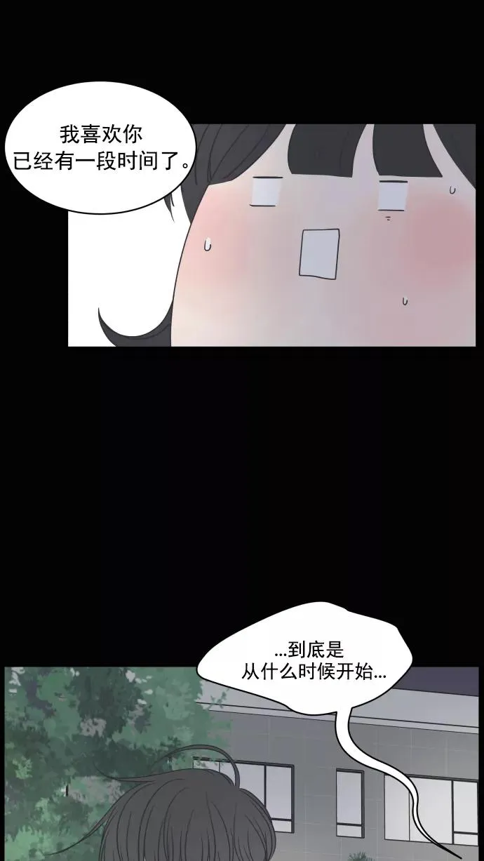 第71话 第39页