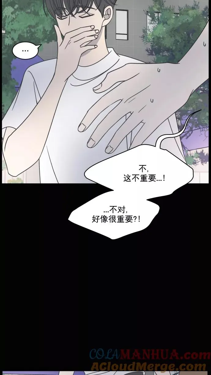 第71话 第40页