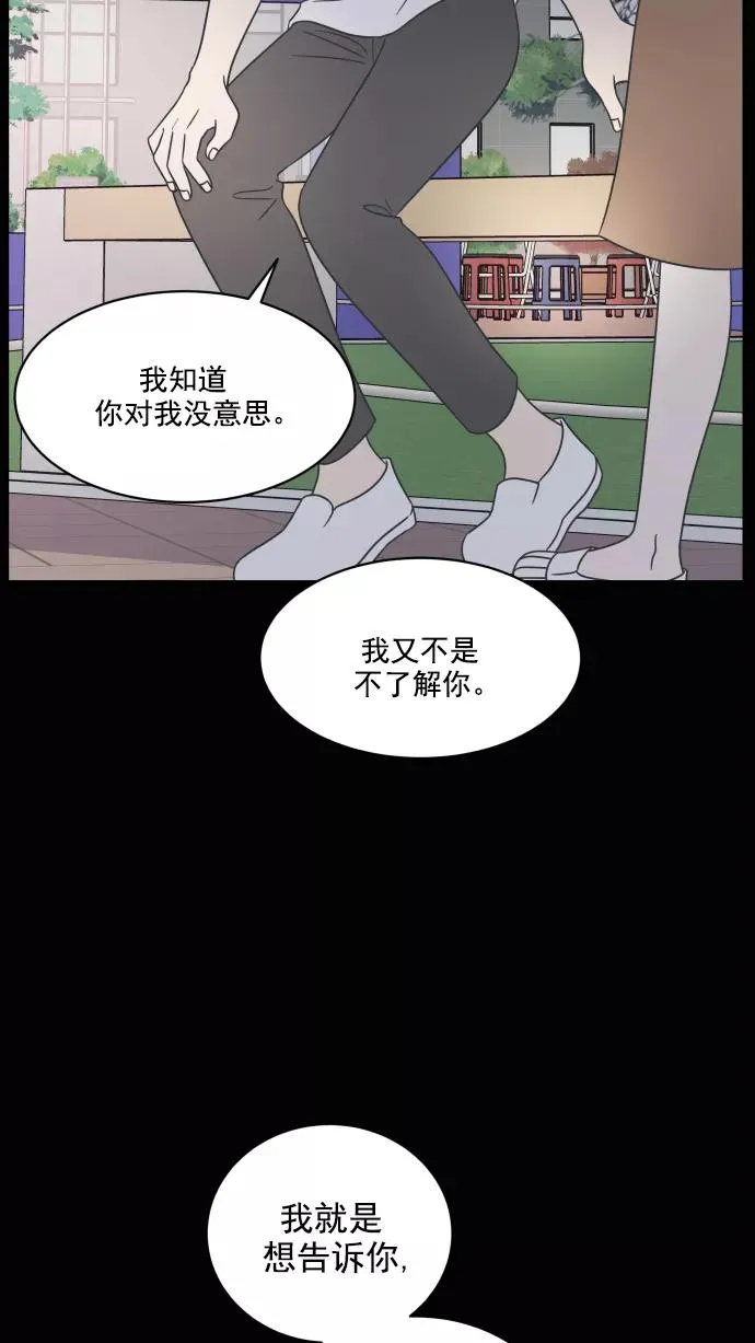 第71话 第41页