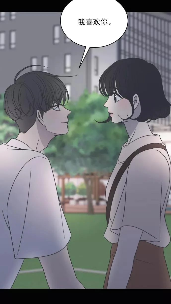 第71话 第42页