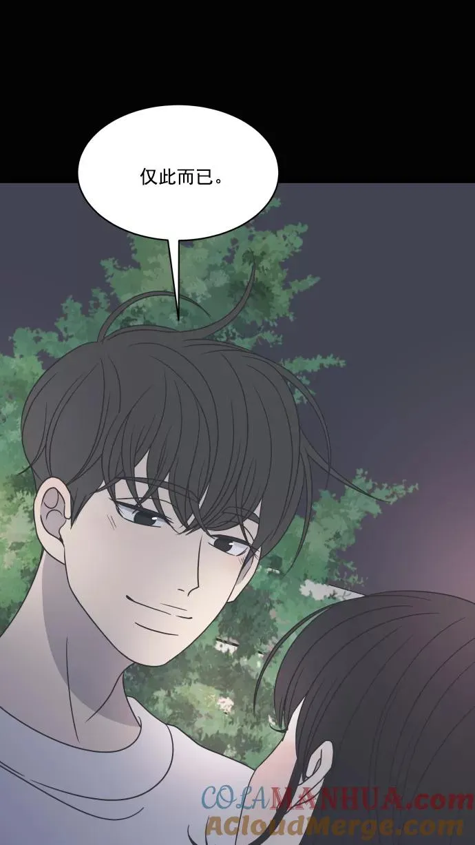 第71话 第43页