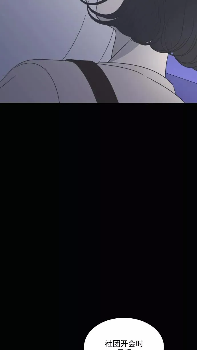 第71话 第44页
