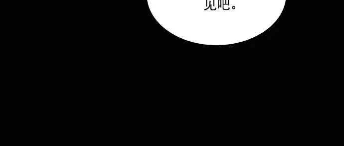 第71话 第45页