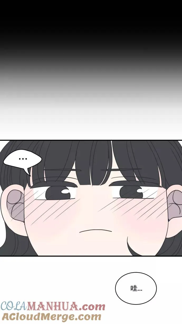 第71话 第46页