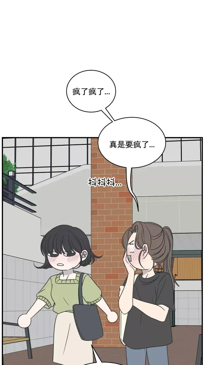 第71话 第47页