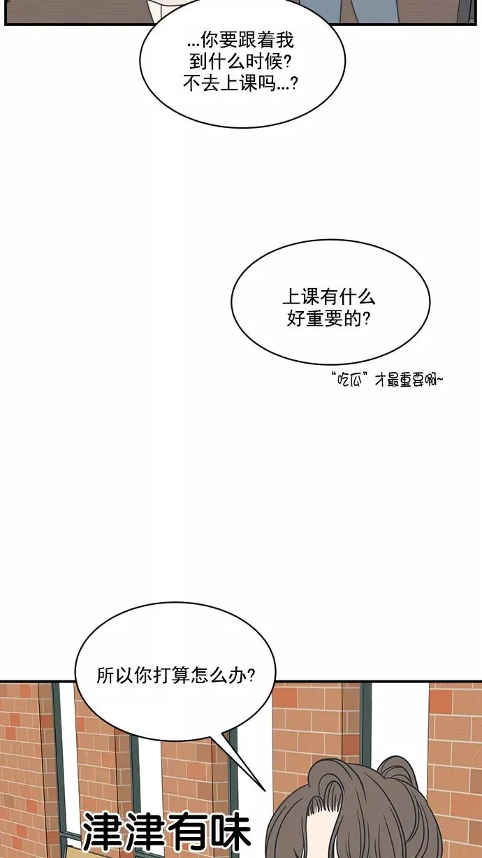 第71话 第48页