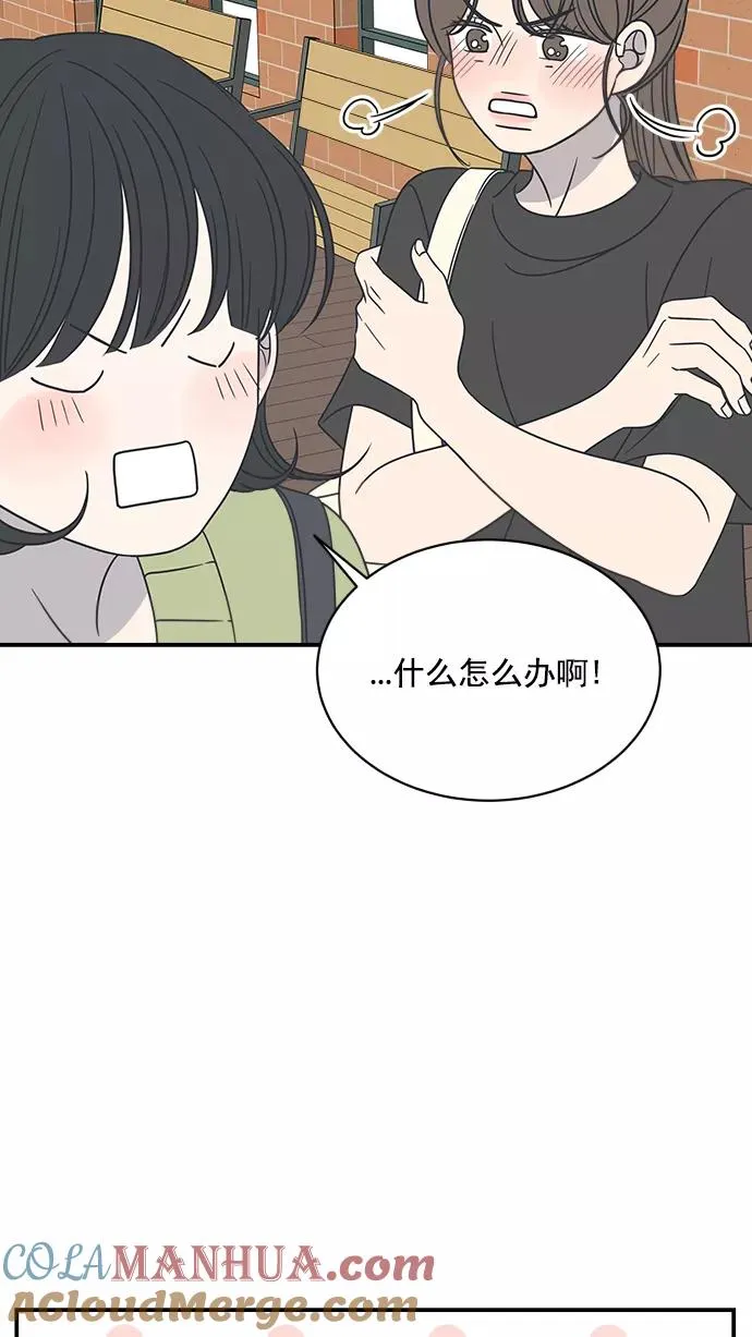 第71话 第49页