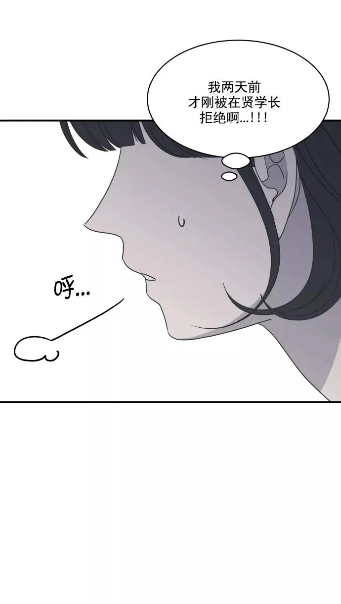 第71话 第54页