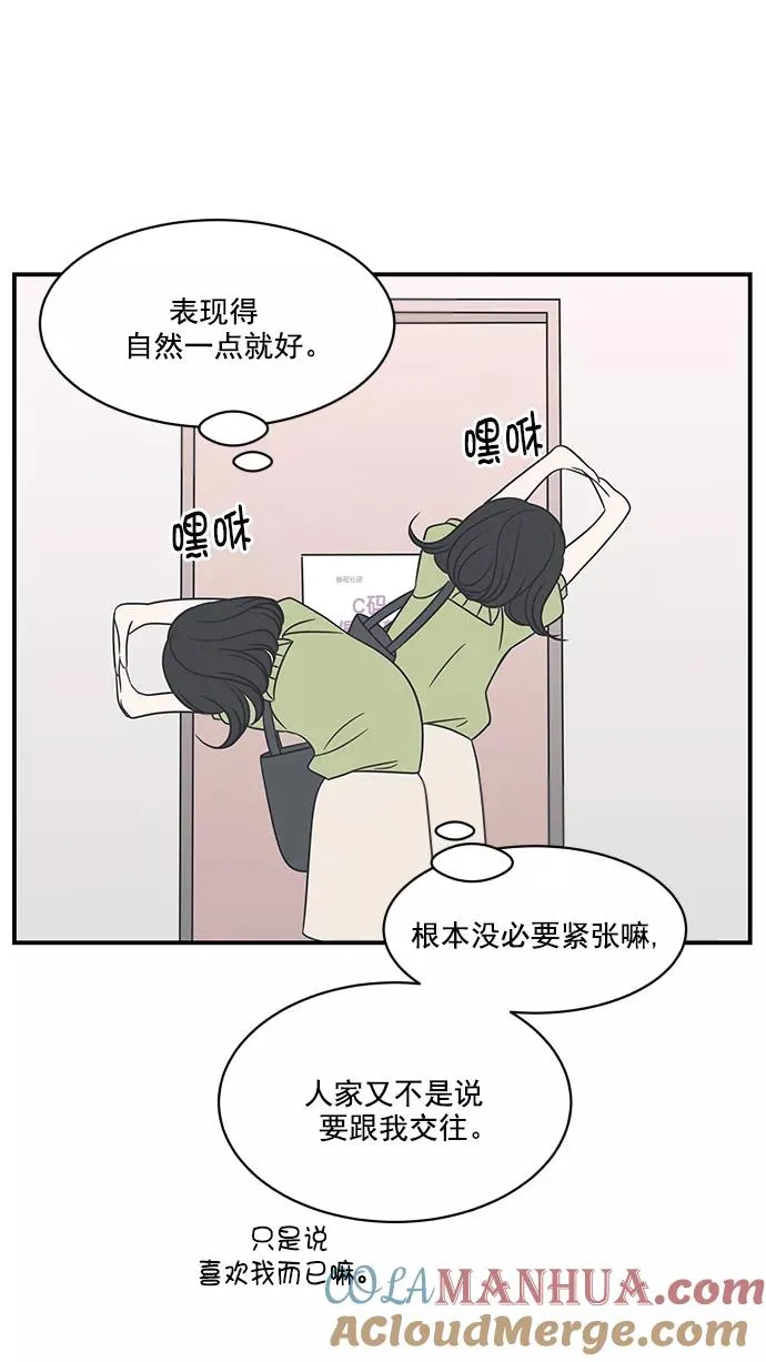 第71话 第55页