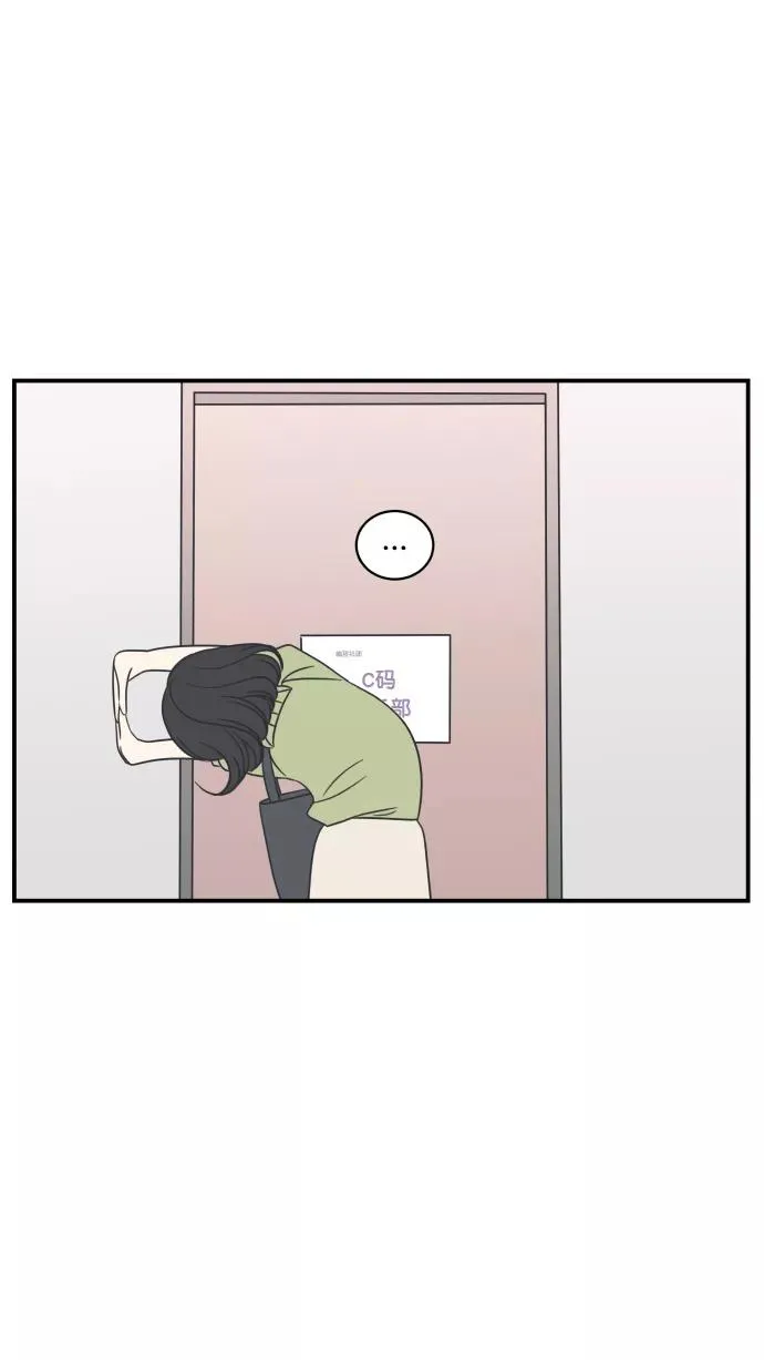 第71话 第56页