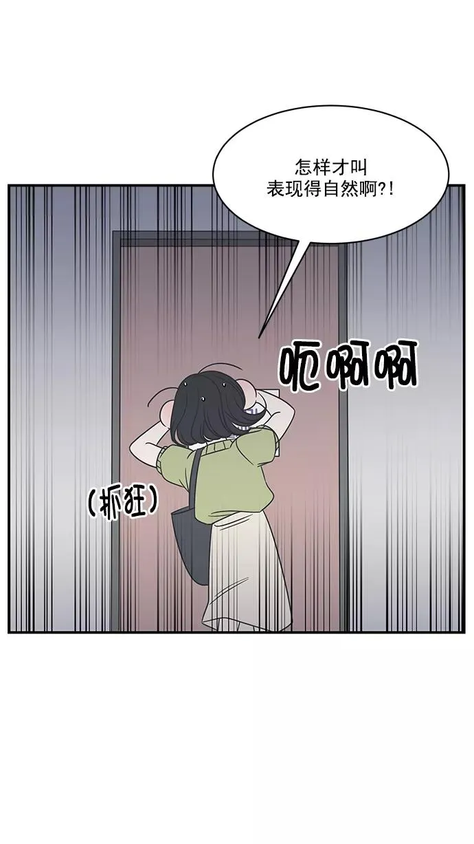 第71话 第57页