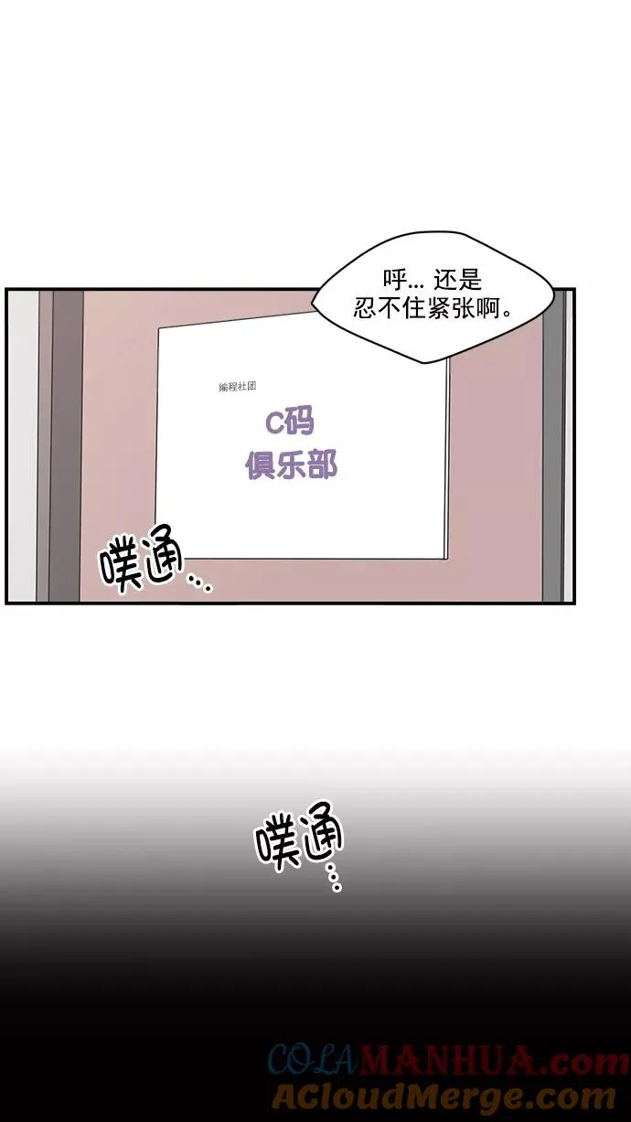 第71话 第58页