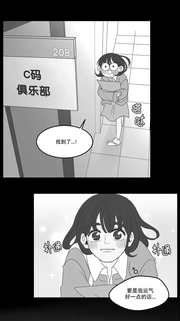第71话 第59页