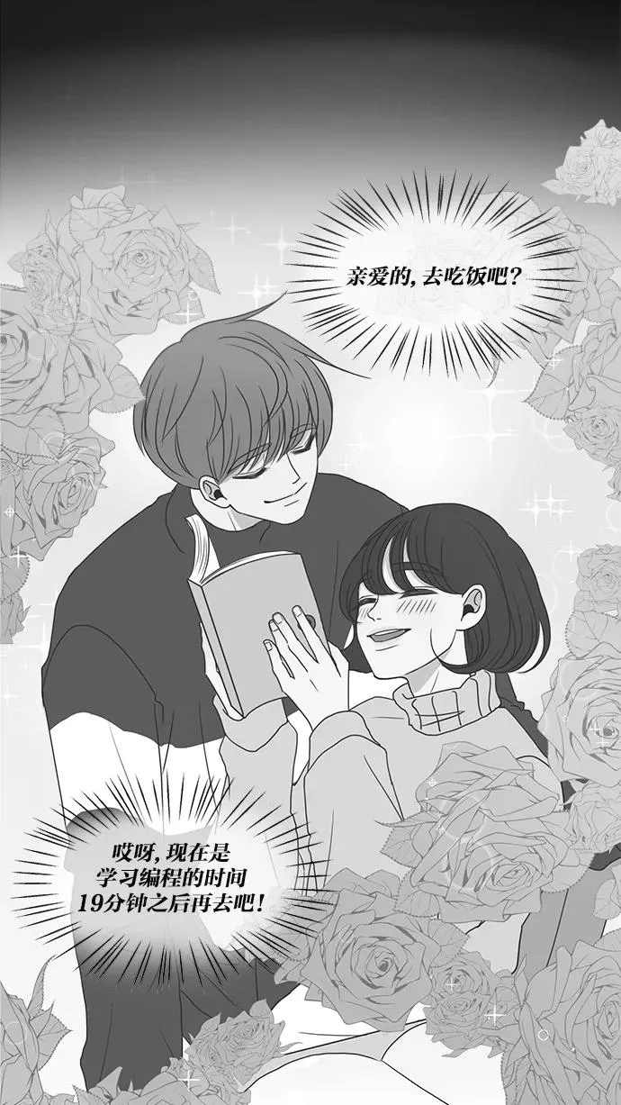 第71话 第60页
