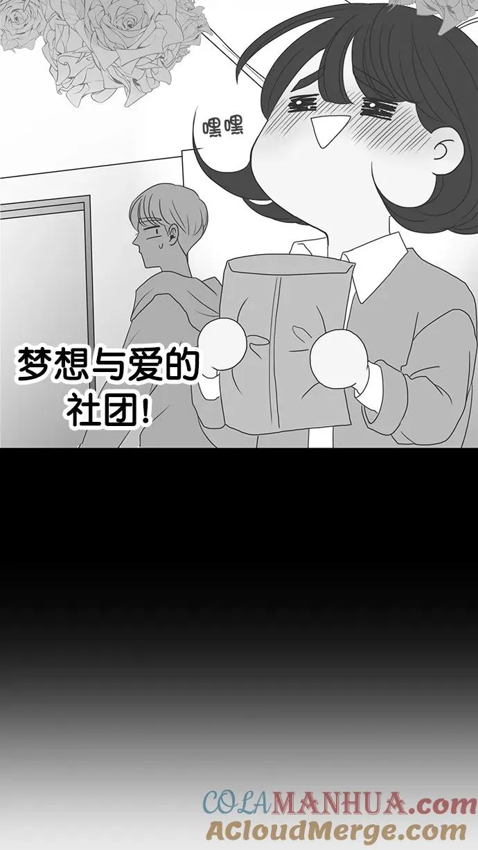 第71话 第61页