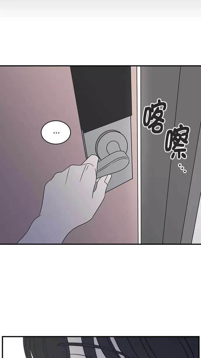 第71话 第62页