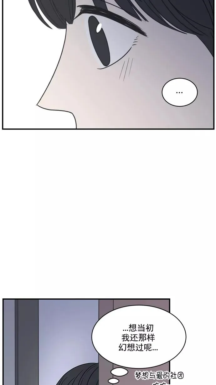 第71话 第63页