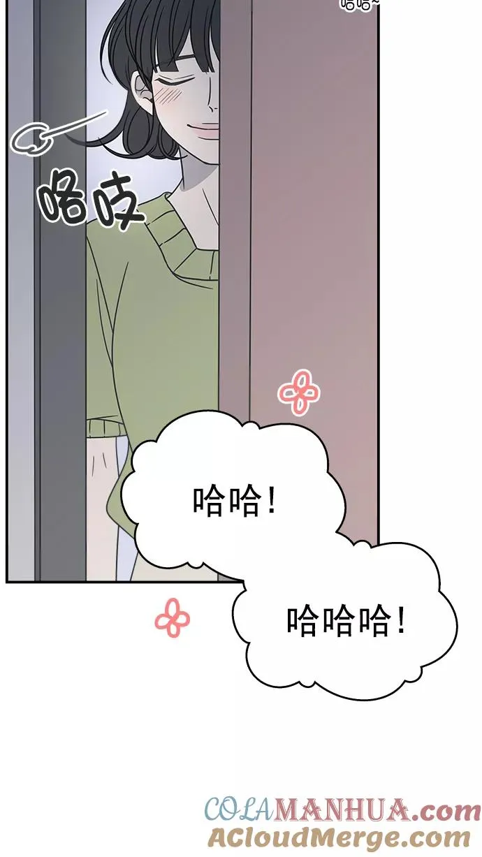 第71话 第64页