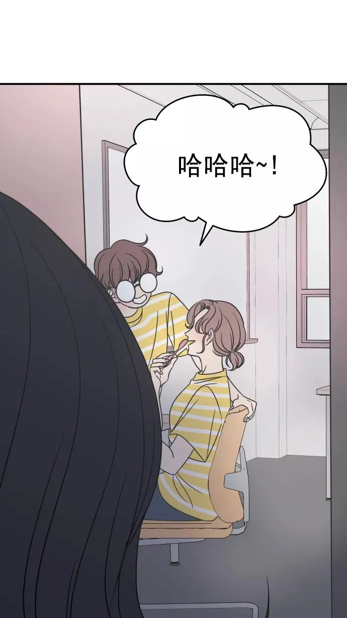 第71话 第65页