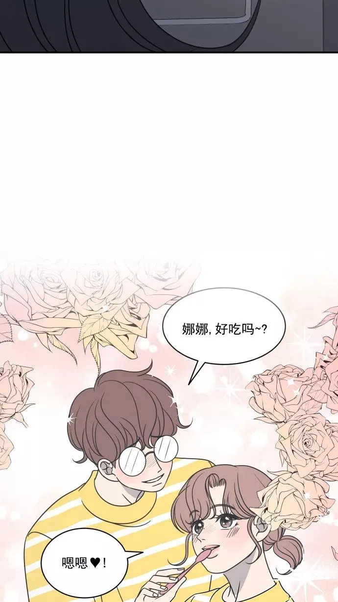 第71话 第66页