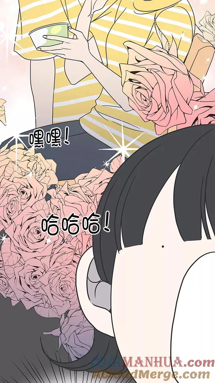 第71话 第67页