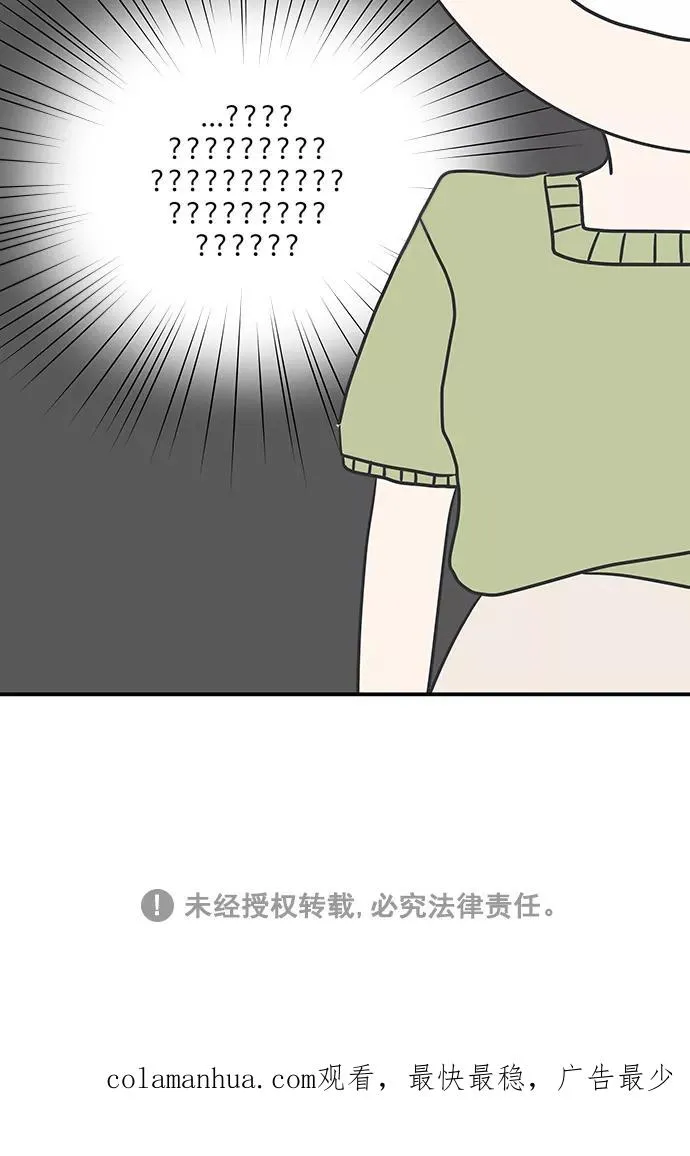 第71话 第68页