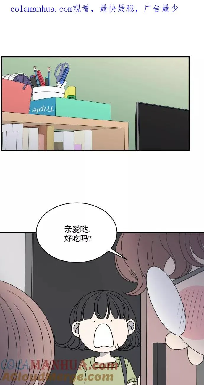 第72话 第1页