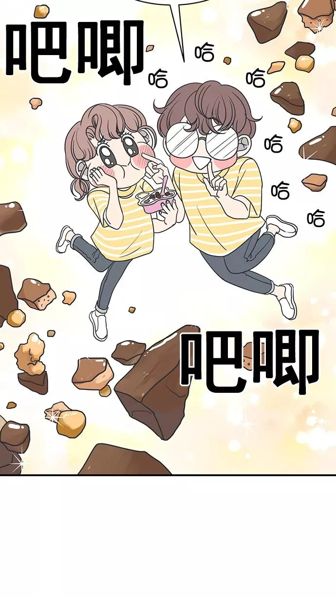 第72话 第3页