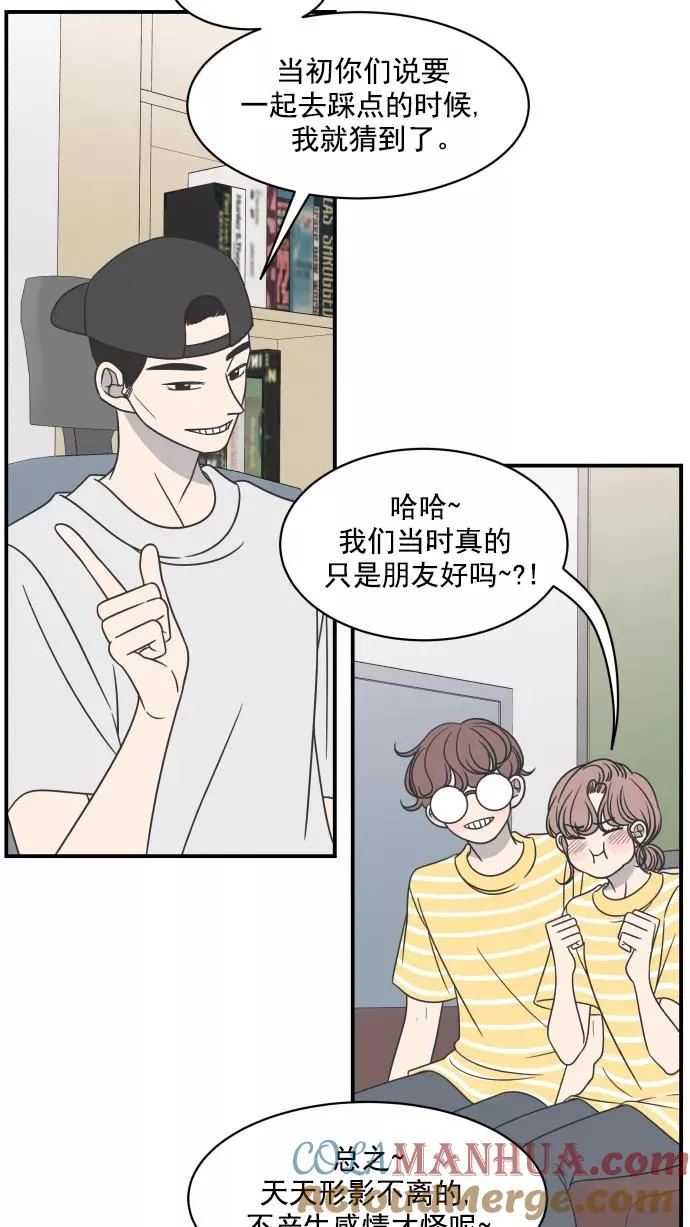 第72话 第10页